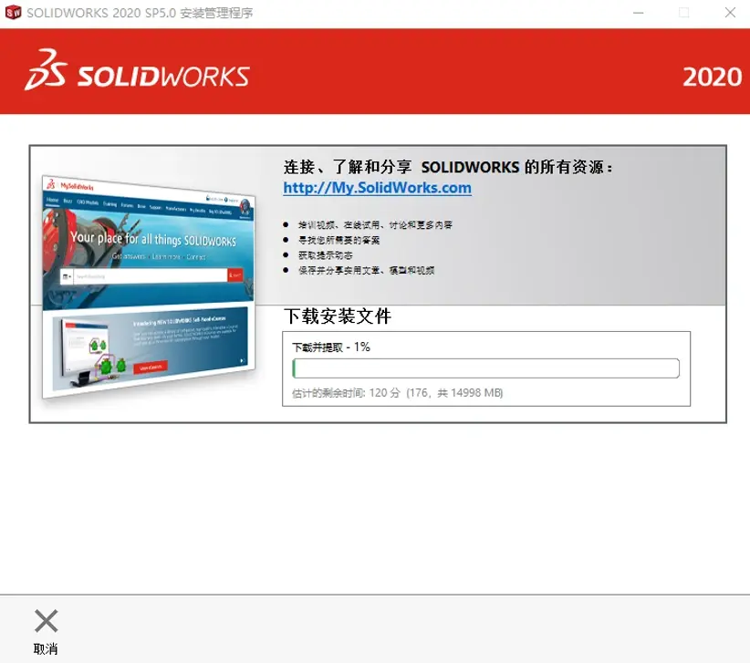 solidworks螺杆螺纹线怎么画